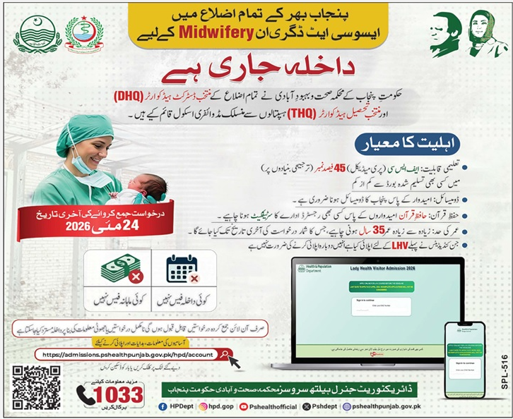 Admission Image